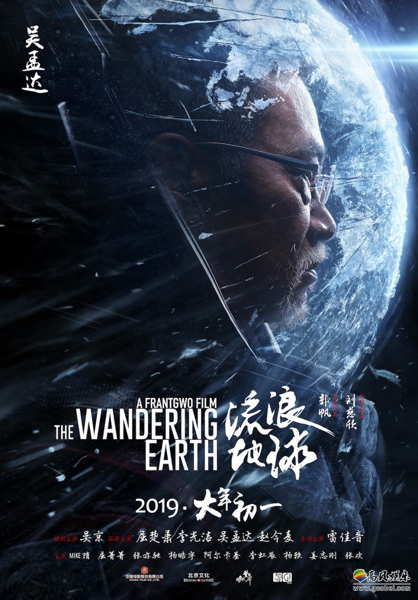魂与诀别剧照2